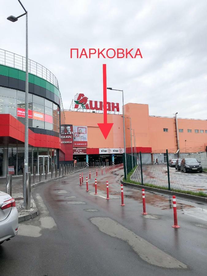East Residence White Киев Екстериор снимка