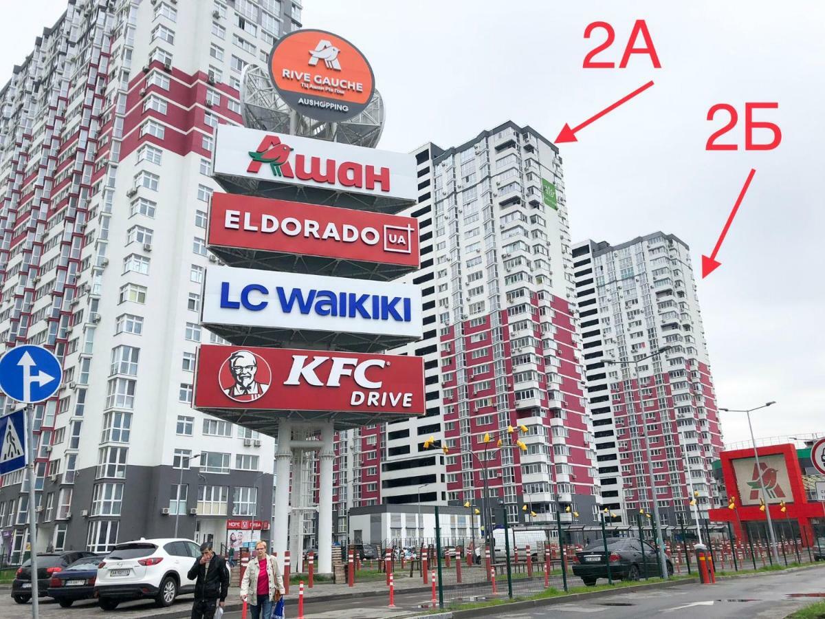 East Residence White Киев Екстериор снимка